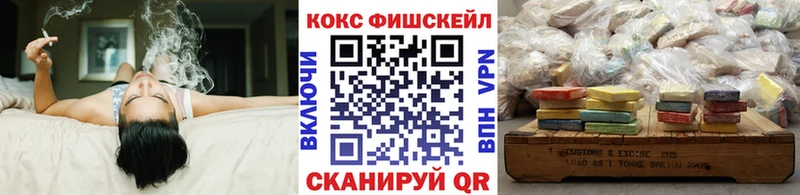 Где купить Радужный Гашиш Alpha PVP ТГК Каннабис МЕФ
