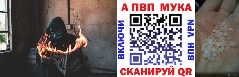 Alpha PVP VHQ  купить   Радужный 