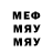 МЕТАМФЕТАМИН витя Annastasia K