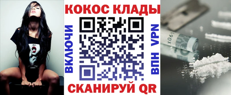 COCAIN Колумбийский  Радужный 