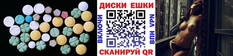 Ecstasy VHQ  Радужный 