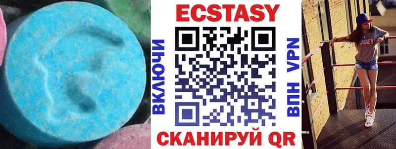 Экстази ешки Радужный