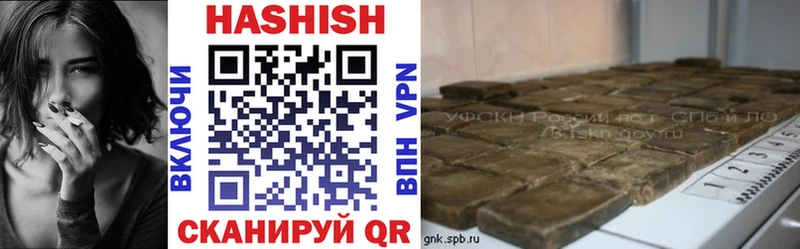 ГАШ hashish  маркетплейс какой сайт  Радужный  закладка 