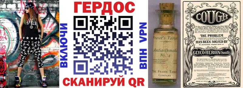 Героин белый  Радужный 