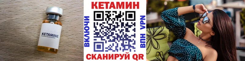 Кетамин ketamine  Радужный 