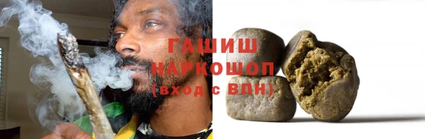 каннабис Армянск