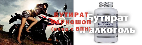 каннабис Армянск