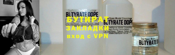 кокс Арсеньев