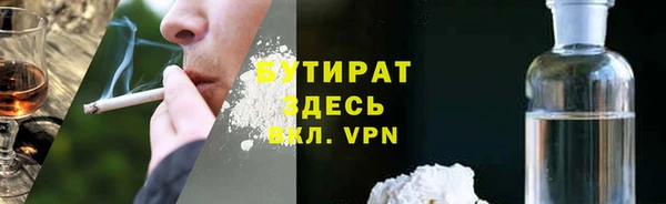 альфа пвп Горняк