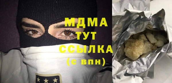 кокс Арсеньев