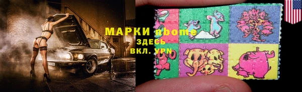 каннабис Армянск
