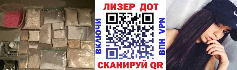 LSD-25 экстази кислота  Радужный 