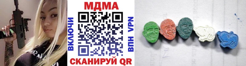 МДМА молли  даркнет как зайти  Радужный 