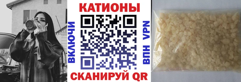 МЕФ 4 MMC  Радужный 