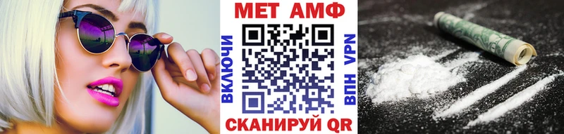 блэк спрут сайт  Радужный  Первитин Декстрометамфетамин 99.9%  что такое  