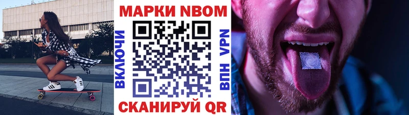 даркнет какой сайт  Радужный  Наркотические марки 1500мкг 
