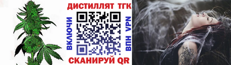 Дистиллят ТГК Wax  Радужный 